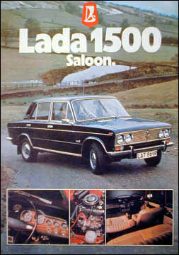 Lada 1500: 4 фото