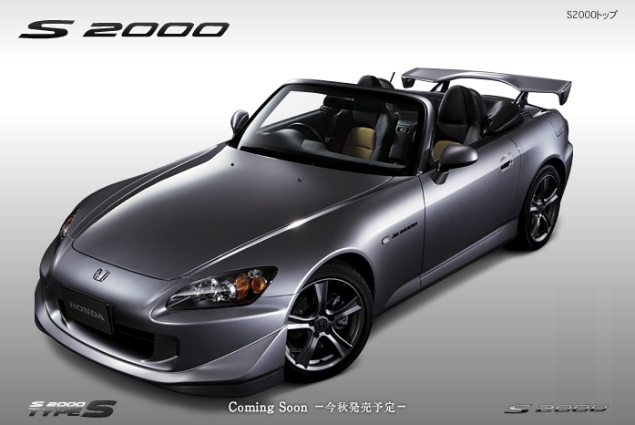 Honda S2000: 10 фото